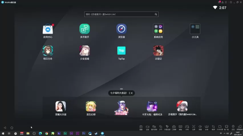 【2021-08-14 14点场】兔紫寒：兔紫寒:梁如珏尽然是无头魔