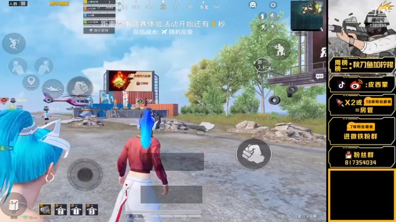 皮西蒙丷：11杀吃鸡，见人就上，人多随便莽