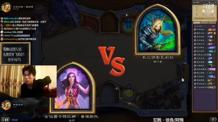 【神棍老师麦迪文】我赌一手，你打不死我~~