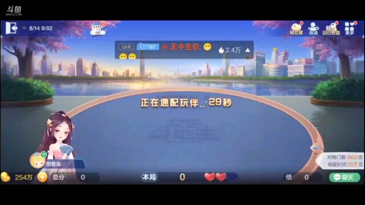 0814特辑，正在规划牌怎么打怎么理的时候居然队友如此之整，我惊呆了