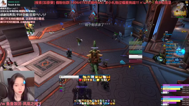 【2021-08-10 23点场】加奈葵：不暴击的five奥法