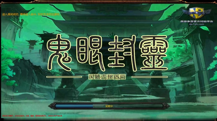 一张偏黑暗系的塔防~