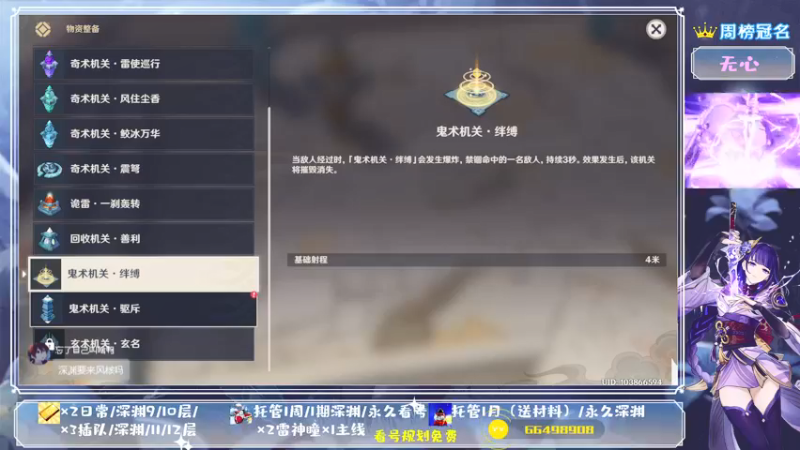 【2021-08-13 18点场】MKforever：你的专业定制规划帮肝师