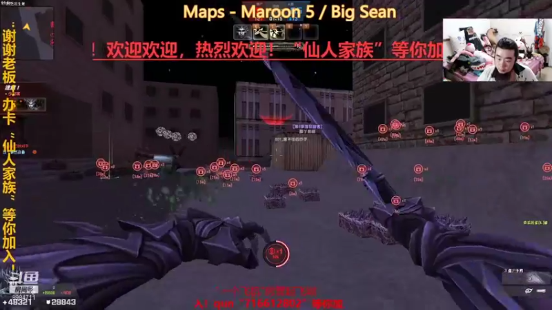 【2021-08-12 01点场】崔仙人呢：《大胡仙》夜家归途！！