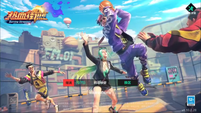 【2021-08-09 09点场】Revell丶：这游戏好难玩~