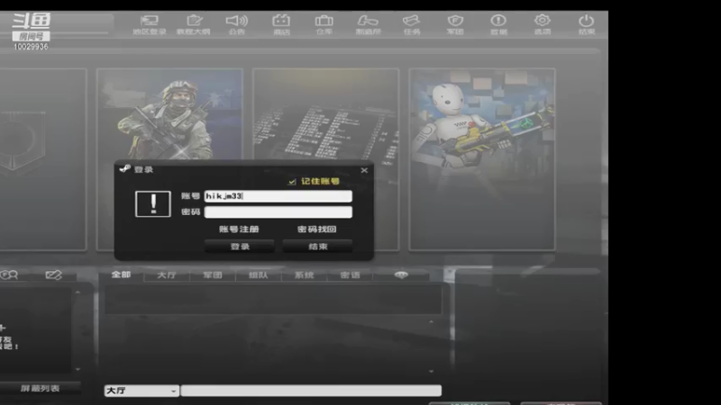 【2021-08-14 08点场】回来看看13：电二的小菜鸡上线啦