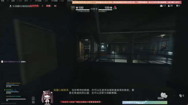 【2021-08-13 15点场】Biu十香：【斗鱼第一画质】使命召唤战区~APEX~