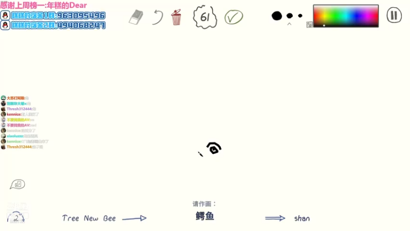 【2021-08-14 01点场】Neogo01年糕：年糕:主播的含金量！