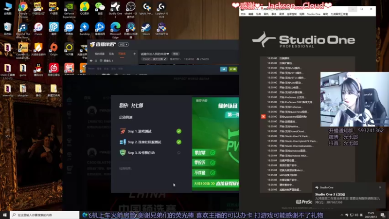 【2021-08-13 15点场】是希文吖丶：诚邀你加入我的牢房❤