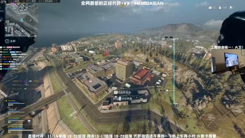【2021-08-13 23点场】MrBB大波：新赛季大更新！黑科技来袭！！！