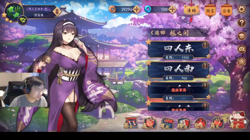 【2021-08-14 18点场】单车老师不迟到：暗黑破坏神2 重制版公测