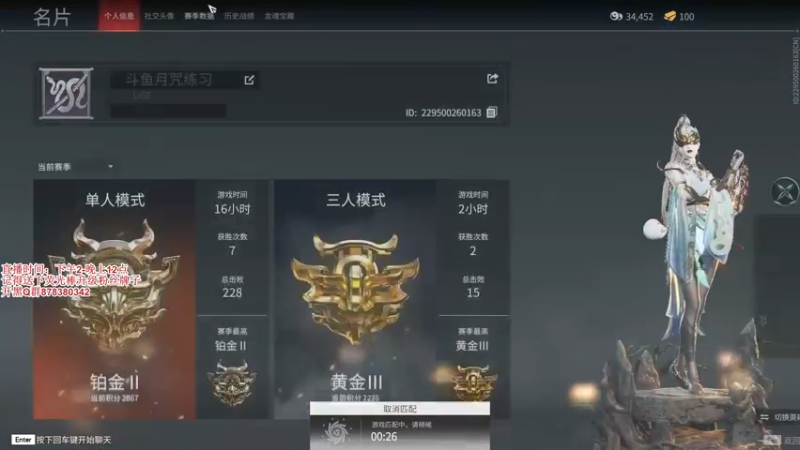 【2021-08-14 17点场】丶月咒：【月咒】国服火男单排百强练枪