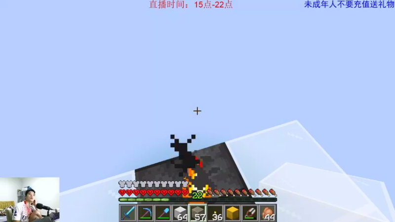 【2021-08-13 21点场】浅尝白开水：好好看！好好学！极限生存！第4天