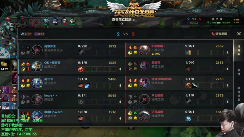 【棋牌娱乐】天地丶小旺的精彩时刻 20210814 00点场