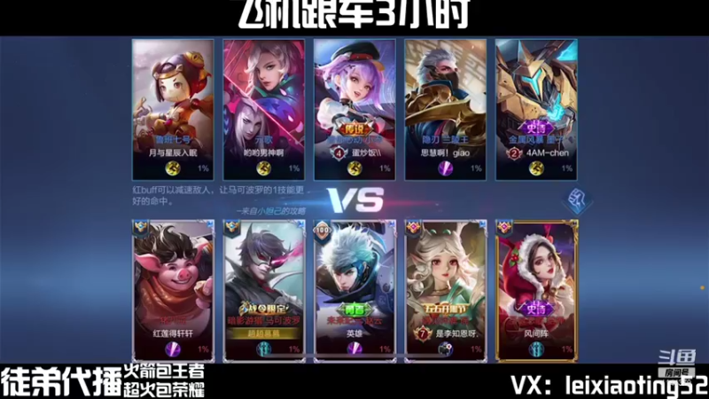 【2021-08-14 11点场】雷小婷丶：有车位微信带粉嘎嘎乱杀