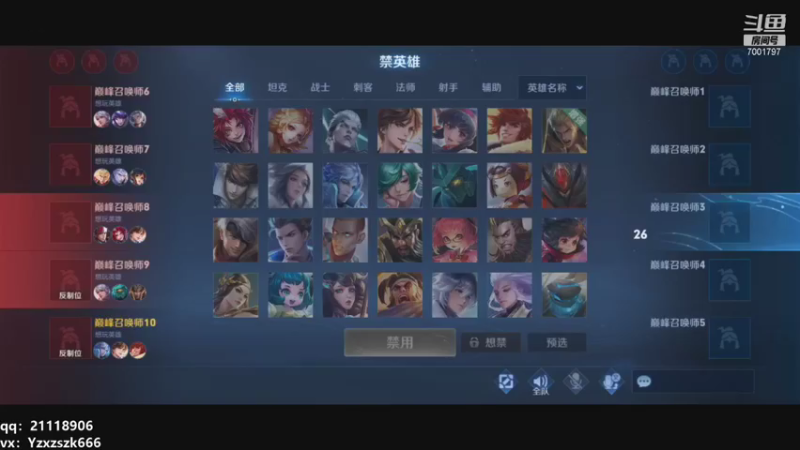 【2021-08-14 14点场】月中仙zs：国服第一李白进来学技术