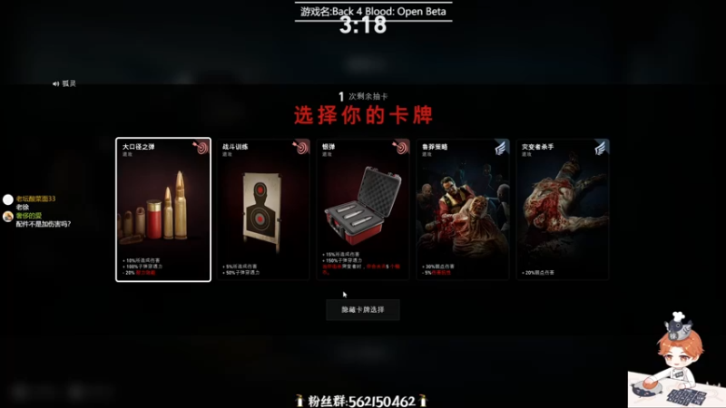 【2021-08-13 16点场】徐不鸽：喋血复仇准备打噩梦了嗷