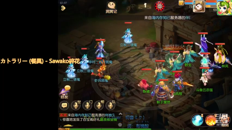 【2021-08-14 01点场】云亦弦：梦幻手游2021年依旧精彩
