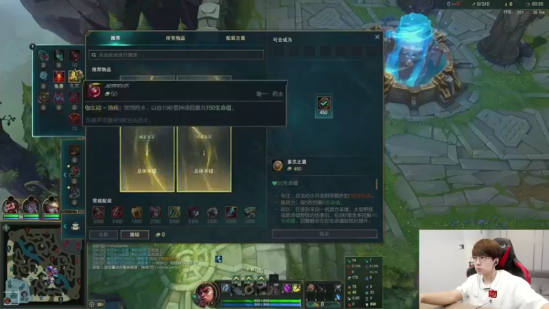 普朗东丷 英雄联盟：主播战力无双，助攻队友18人，轻松拿下比赛胜利