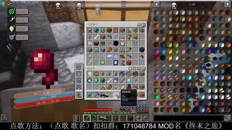 【2021-08-13 21点场】老丶百事：百事 欢乐STM与爆肝MC