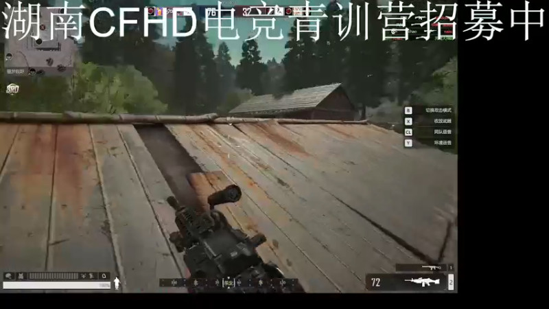 【2021-08-14 16点场】伟大的超哥丶：湖南CFHD电竞青训营