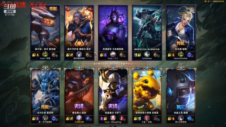 【峡谷杀神酱油瓶】8-0赵信，双超神还要这么稳的嘛