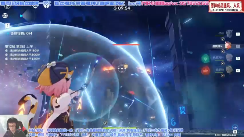 【2021-08-13 14点场】天书月光：【月光】欧气满满的土著民！