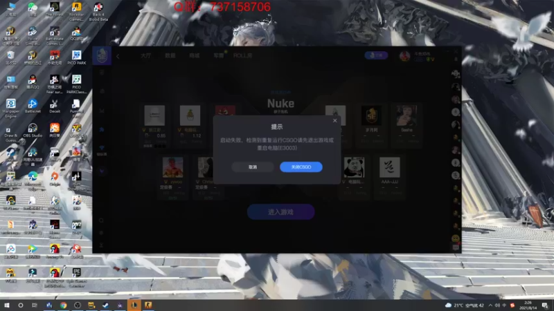 【2021-08-14 02点场】郑伟丶：娱乐性技术主播