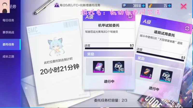 【2021-08-13 08点场】徐兴发1993：机动都市哀鸣之刃-第8天