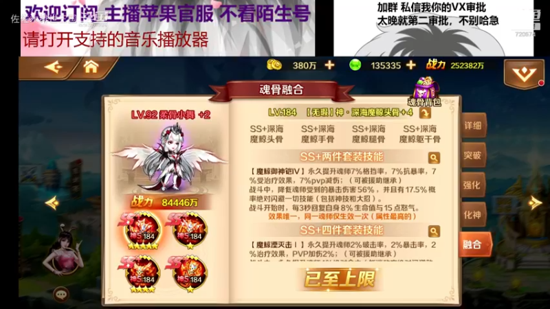 外敷