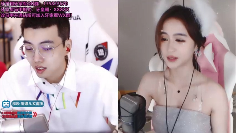【2021-08-14 15点场】南波儿大魔王丶：今晚注定是个不眠夜~！