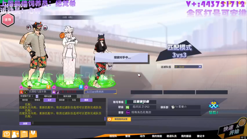 【舞是跳舞的舞 街头篮球】2021-08-13 22:47:00-2021-08-13 23:02:01
