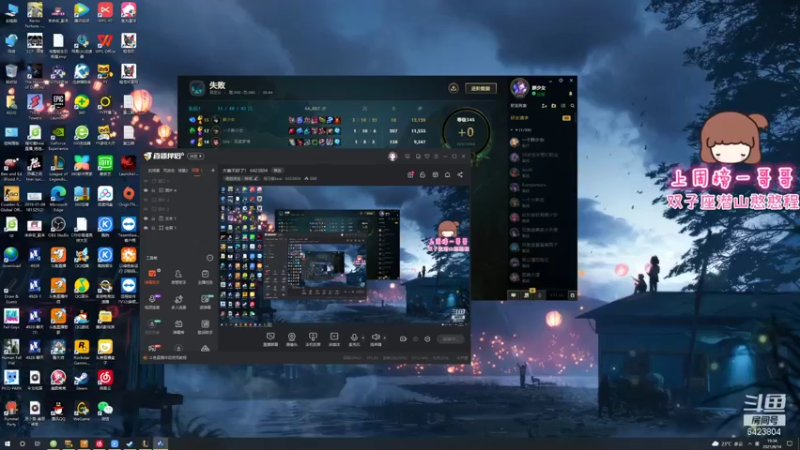 【2021-08-14 19点场】程可爱keai：大事不好了！ 6423804