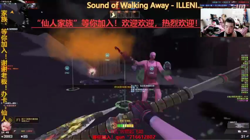 【2021-08-14 02点场】崔仙人呢：《感染》高级房主来喽！！