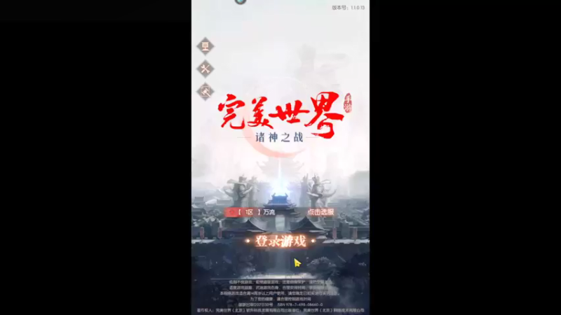 【2021-08-13 00点场】浪小民的小弟1：巅峰赛冲击1900 6299947