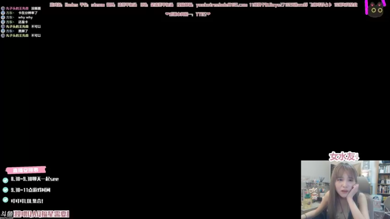 【2021-08-13 22点场】清蒸甲鱼汤：甲鱼：星河繁星到底是个啥嘛！