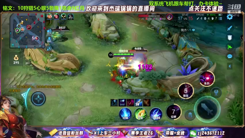 太后起舞3
