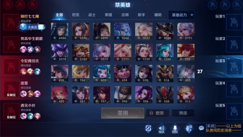 【2021-08-14 16点场】音七Simple：七夕快乐~带粉五排