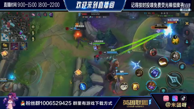 【2021-08-11 10点场】米团呀：高质量钻石火盾卡特