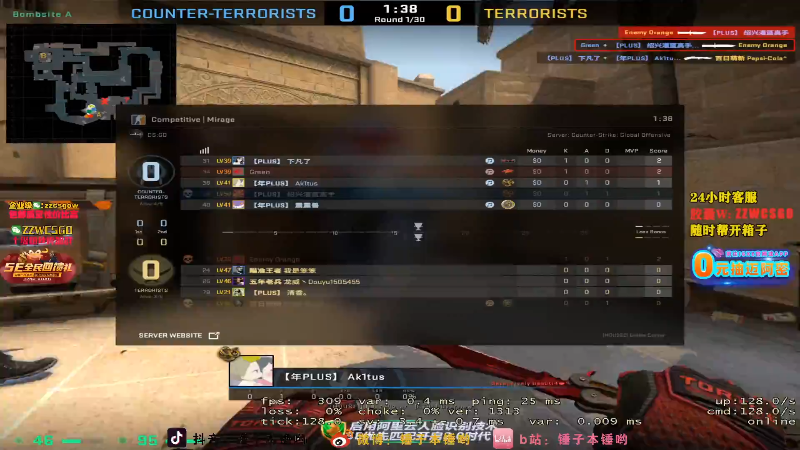 【CS:GO】CSGO解说伟伟的精彩时刻 20210814 23点场