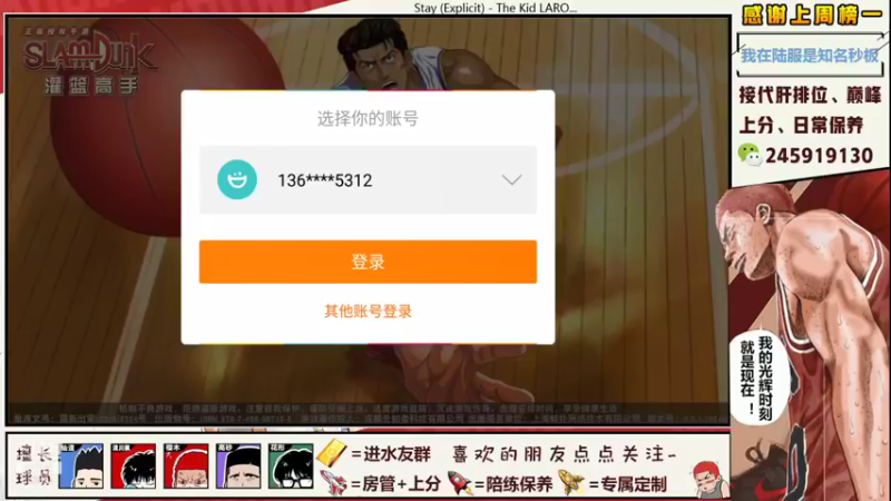 【2021-08-13 21点场】SpL丶赞gg：【阿赞】巅峰赛的妖魔鬼怪请离我远一点！