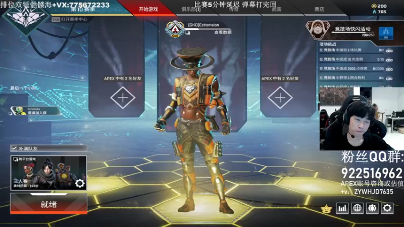 【2021-08-13 22点场】一口三明治3Mz：【三明治】斗鱼邀请赛 决赛~
