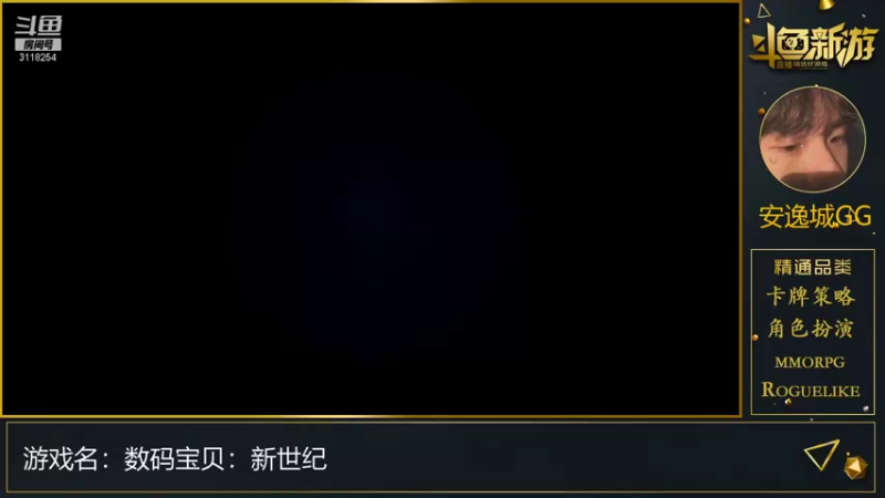 【2021-08-14 18点场】安逸城GG：【真三国无双霸】敌羞