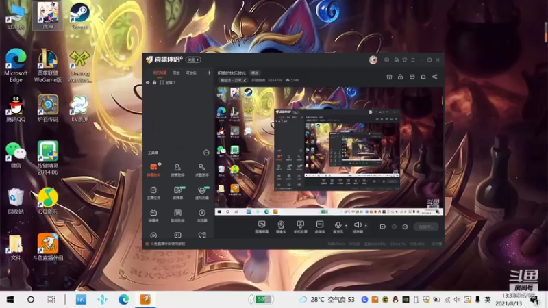 【2021-08-13 13点场】积粮隐者：积粮的快乐时光