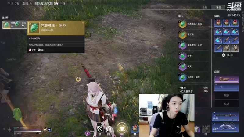 【2021-08-13 22点场】XinRan0欣然：非常随意的直播间8414575
