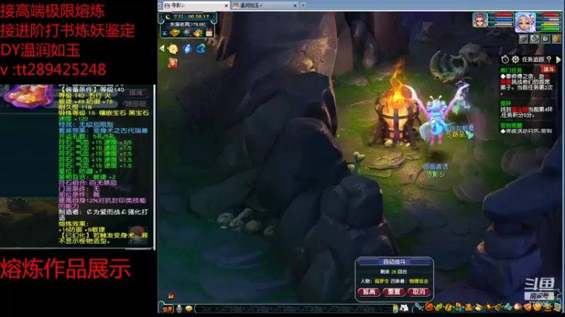 【2021-08-07 00点场】梦幻你波哥：打书炼妖进阶欢乐梦幻