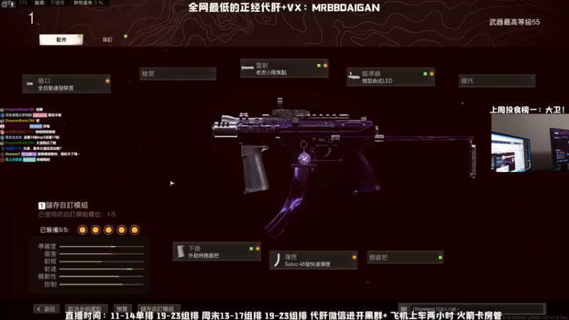 【2021-08-14 14点场】MrBB大波：大更新！穿墙连杀带补怎么玩？？？？？？
