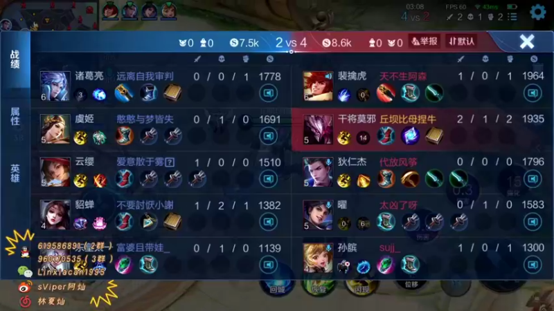 【2021-08-14 03点场】sViper丶阿灿：阿灿：带粉带粉带粉