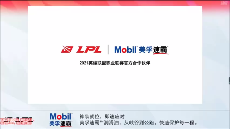 【2021-08-14 17点场】东北大鹌鹑：东北大鹌鹑 先看比赛 在地狱模式