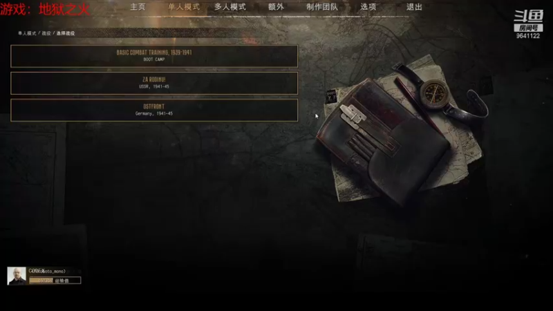 【2021-08-14 12点场】逆水漂流：狂热运输2 --打造超级都市枢纽